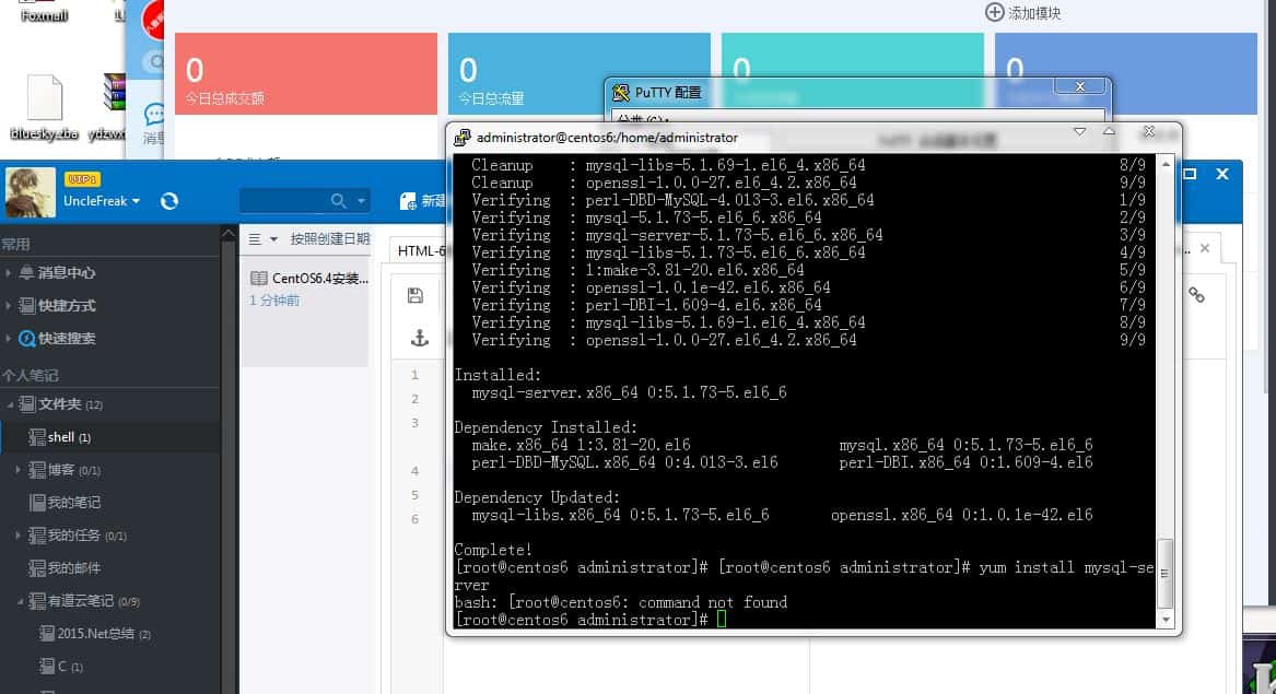 CentOS6.4安装Apache+MySQL+PHP图文教程 CentOS6.4安装Apache+MySQL+PHP图文教程