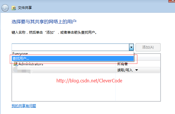 详解Centos中mount命令挂载windows7共享目录