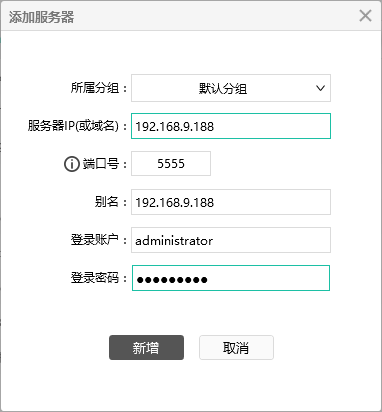 服务器安全软件云锁添加服务器图文教程 服务器安全软件云锁添加服务器图文教程
