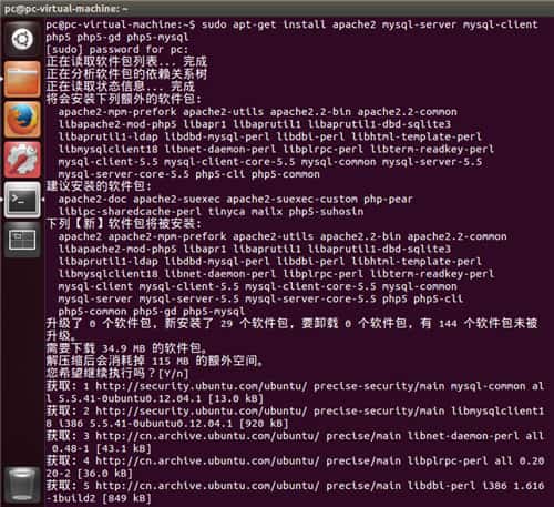 Ubuntu下LAMP环境配置教程(linux)