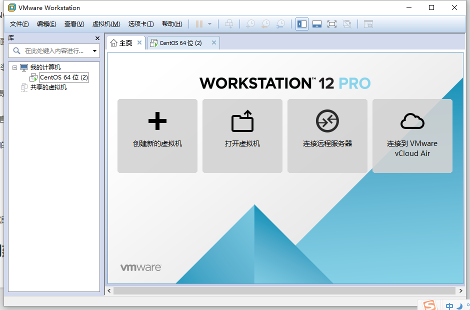 Linux系列教程之虚拟机中安装Centos7.0