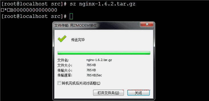Xshell实现Windows上传文件到Linux主机的方法
