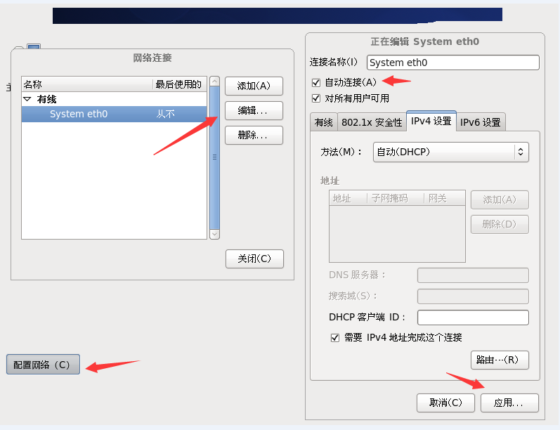 CentOS6.6详细安装教程(图文教程) CentOS6.6详细安装教程(图文教程)