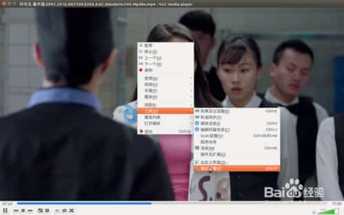 Ubuntu系统中VLC播放器怎么开启硬件加速播放视频? Ubuntu系统中VLC播放器怎么开启硬件加速播放视频?