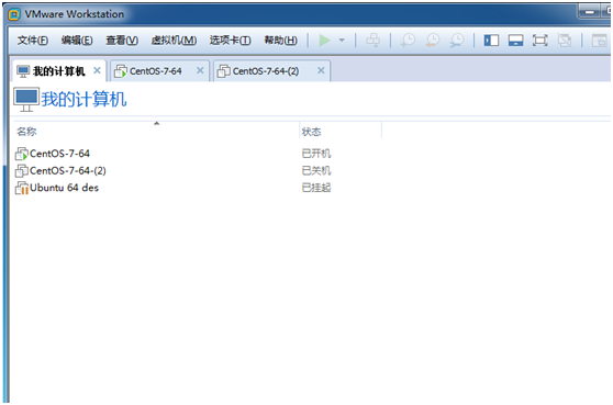 Vmware虚拟机中centOS7安装图文教程