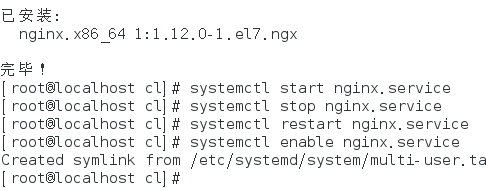 CentOS7 LNMP+phpmyadmin环境搭建 第二篇LNMP环境搭建教程