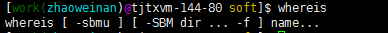 Linux中如何查询运行文件的全路径的方法 Linux中如何查询运行文件的全路径的方法
