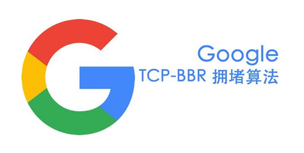 Ubuntu 18.04/18.10安装BBR加速