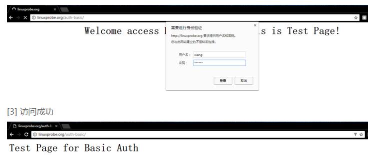 CentOS 7.2配置Apache服务httpd(上) CentOS 7.2配置Apache服务httpd(上)