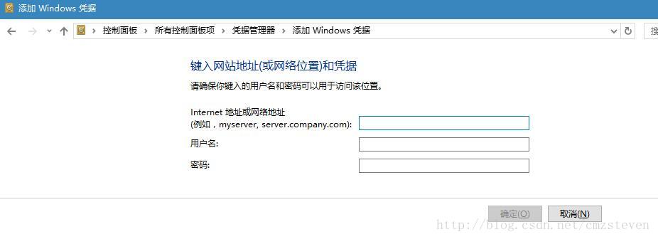入域的Windows访问未入域的Samba服务方法介绍