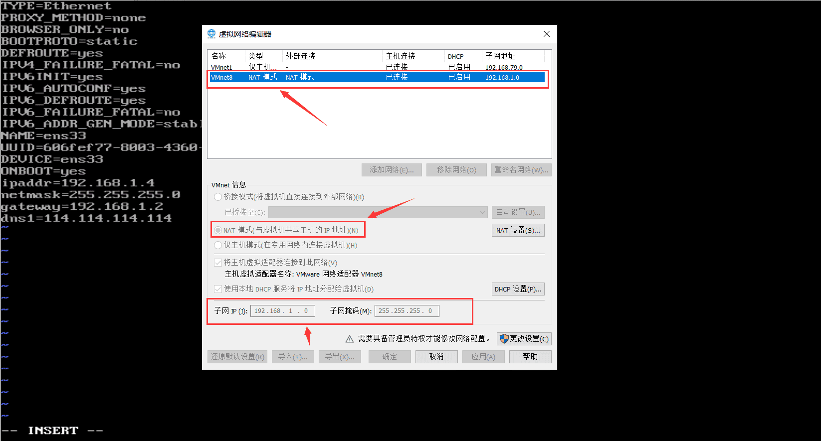 CentOS设置IP连接网络实现过程图解