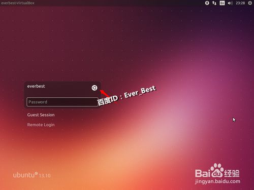 ubuntu怎么设置Cinnamon为默认桌面?