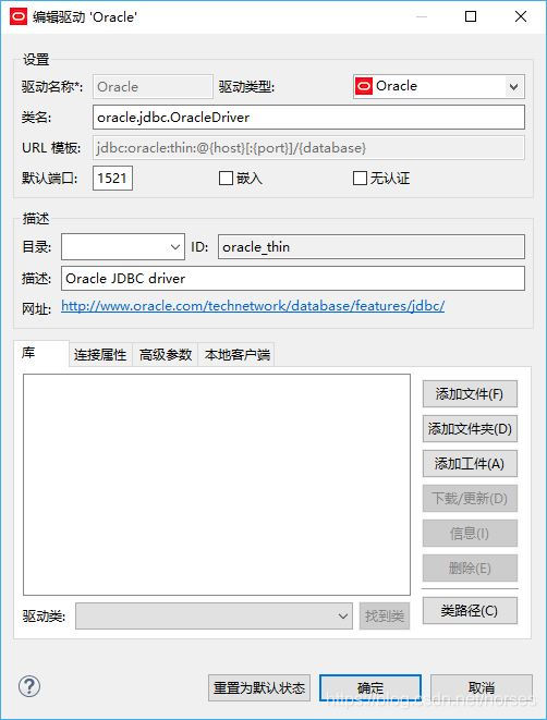 一款免费开源的通用数据库工具DBeaver