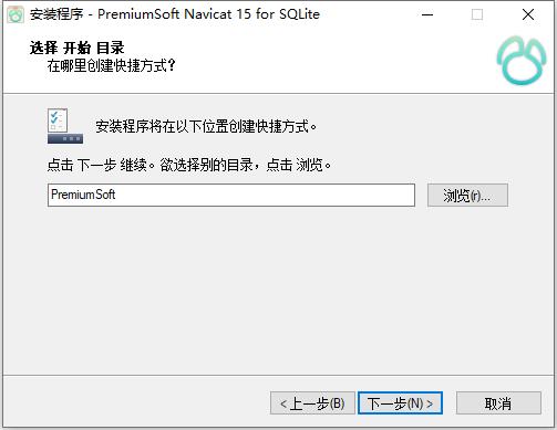 Navicat for SQLite安装使用教程 附安装包 Navicat for SQLite安装使用教程 附安装包