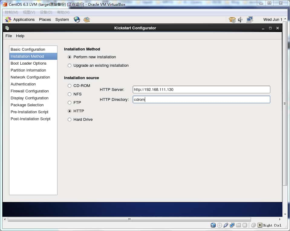 详解CentOS 6.4下PXE+Kickstart无人值守安装操作系统