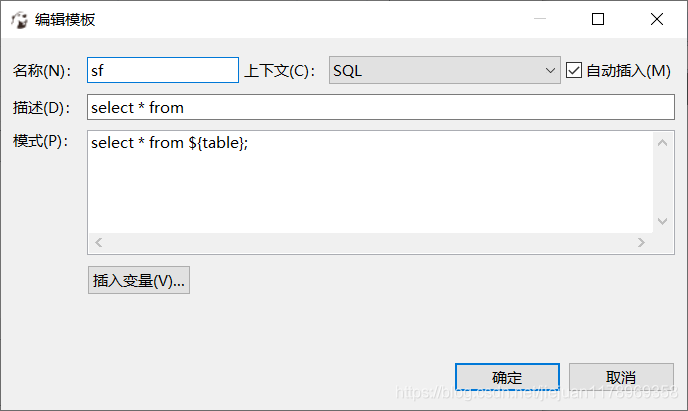 详解关于Dbeaver的常用操作 详解关于Dbeaver的常用操作