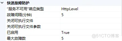 IIS应用程序池配置详解及优化_缓存_06