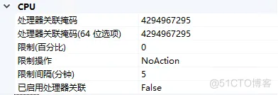 IIS应用程序池配置详解及优化_应用程序_02