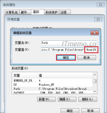 7、在变量值末尾,添加:;%curl%,再点击:确定。
