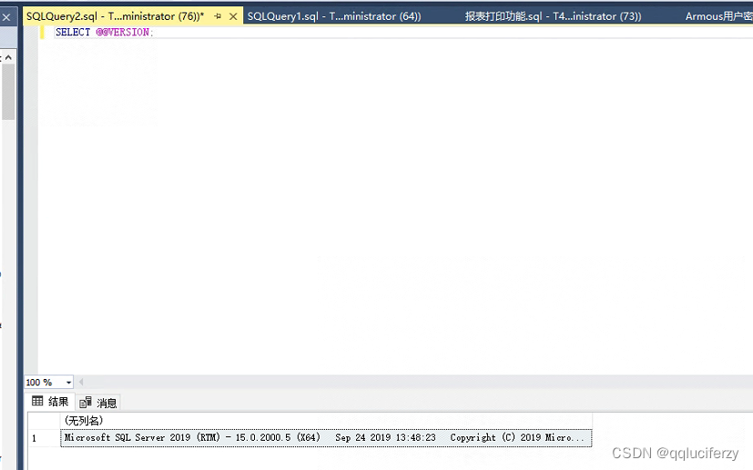 SQLserver2019高版本的数据库导入或者还原到SQL2012低版本
