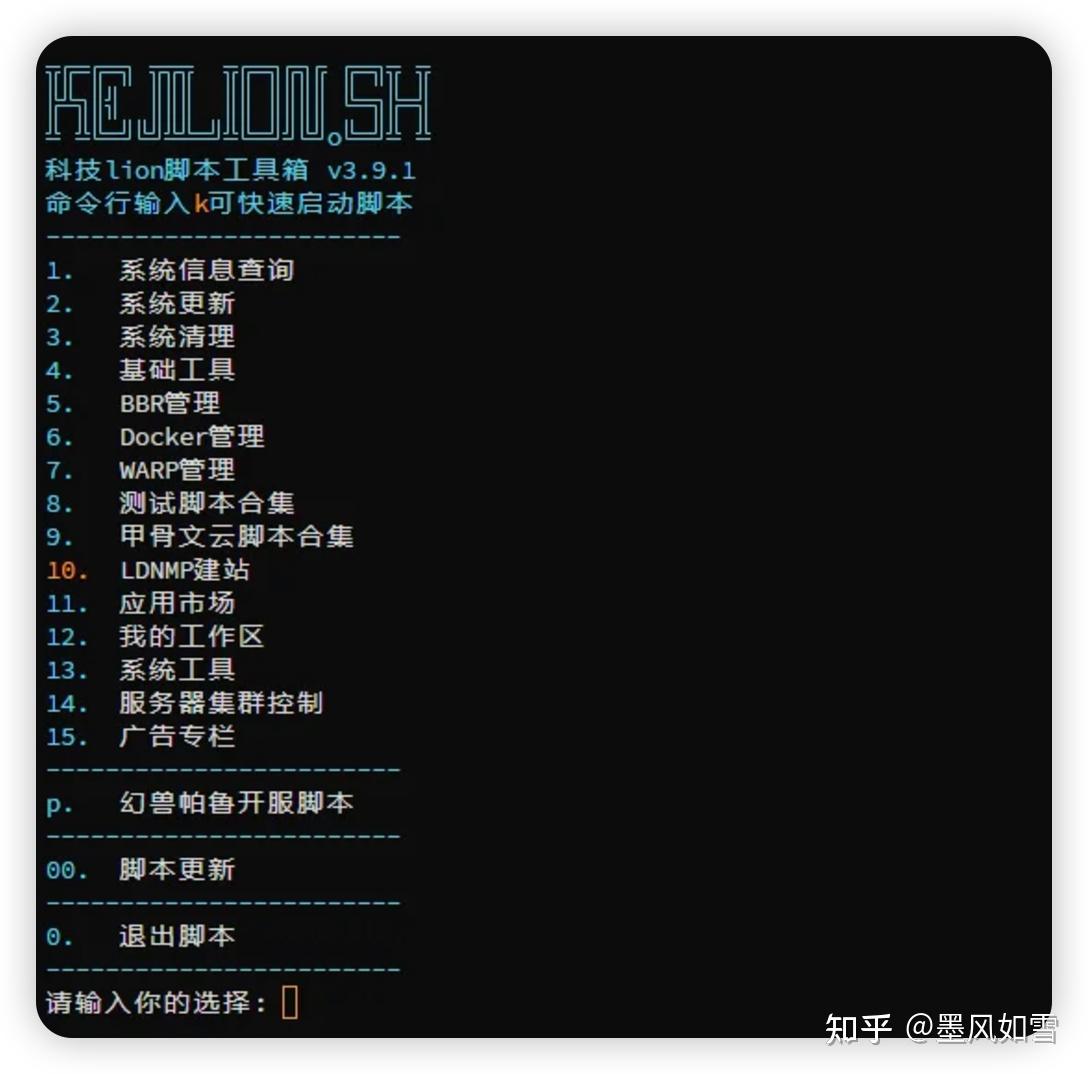 第二步：DD 重装纯净系统