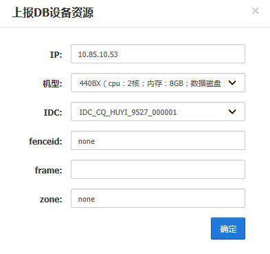 TDSQL 安装部署附图的实现(图文)