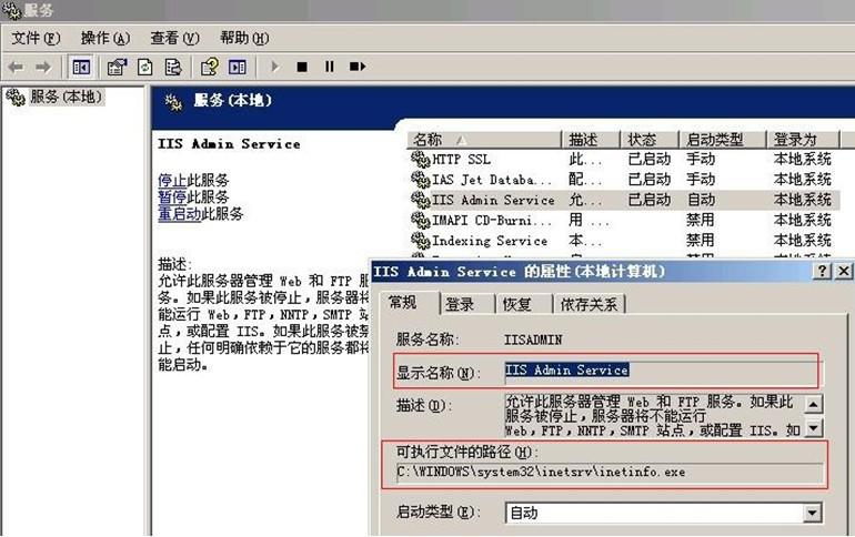 服务器安全狗定时任务设置教程 服务器安全狗定时任务设置教程