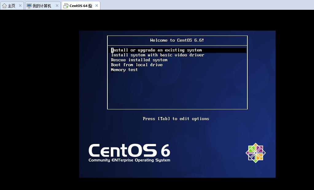 CentOS6.6详细安装教程(图文教程) CentOS6.6详细安装教程(图文教程)