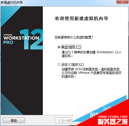 Linux学习第一篇 虚拟机和镜像文件安装配置 Linux学习第一篇 虚拟机和镜像文件安装配置