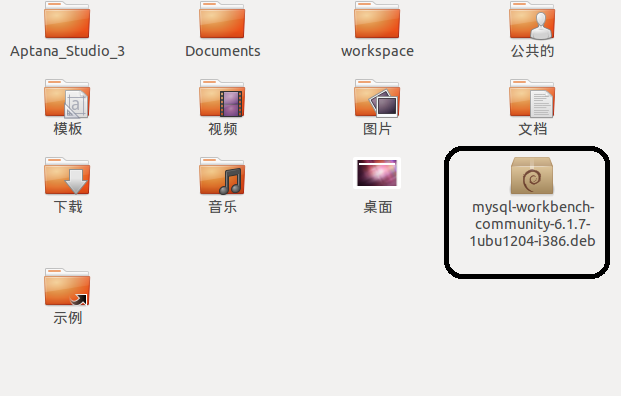 Ubuntu下图形化LAMP环境配置教程(linux) Ubuntu下图形化LAMP环境配置教程(linux)