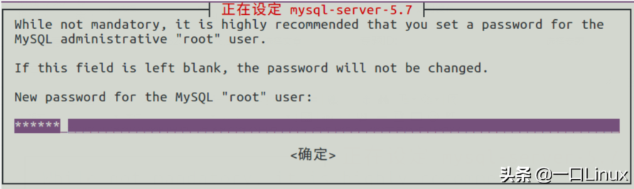 在Ubuntu 16.04 LTS服务器上安装FreeRADIUS和Daloradius的方法