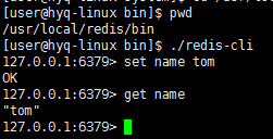 CentOS7安装配置 Redis的方法步骤
