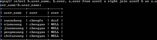 SQL之Join的使用详解 SQL之Join的使用详解