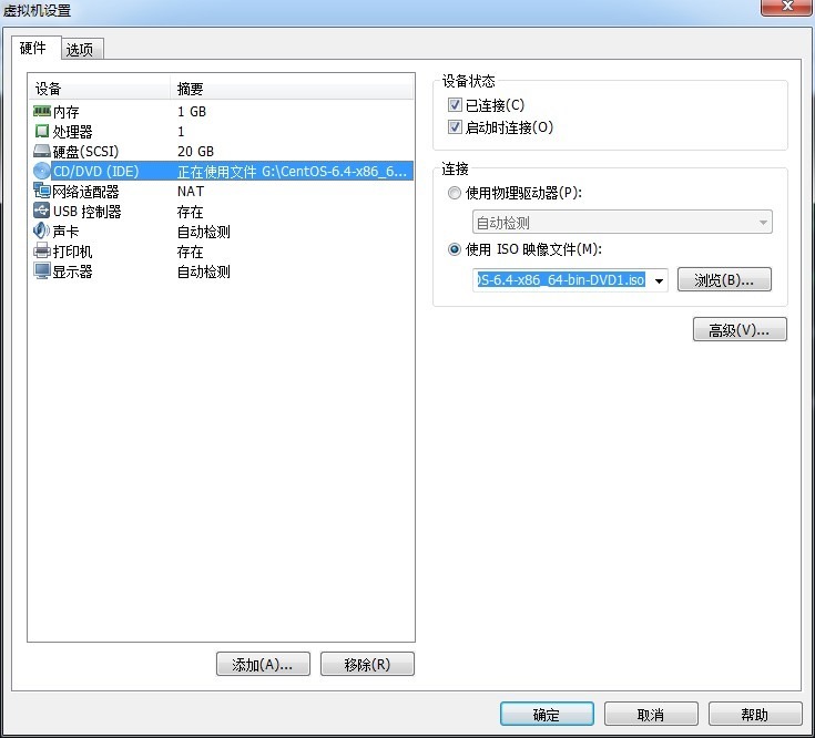 详解CentOS 6.4下PXE+Kickstart无人值守安装操作系统