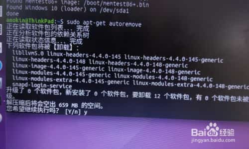 ubuntu16.04怎么手动升级到ubuntu18.04?
