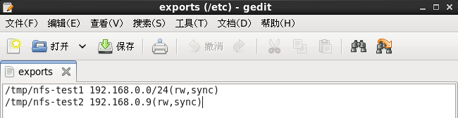 linux下NFS配置教程详解