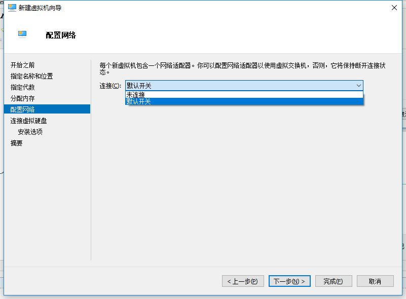 Windows 10利用虚拟机安装Linux图文教程 Windows 10利用虚拟机安装Linux图文教程