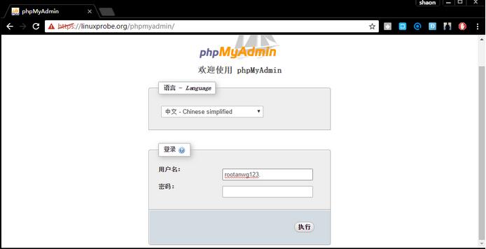 CentOS 7.2 安装MariaDB详细过程