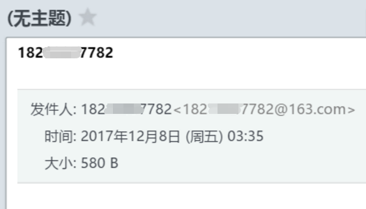Linux部署msmtp+mutt发送邮件功能