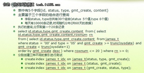 如何用分表存储来提高性能