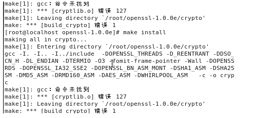 详解Linux(centos7)下安装OpenSSL安装图文方法