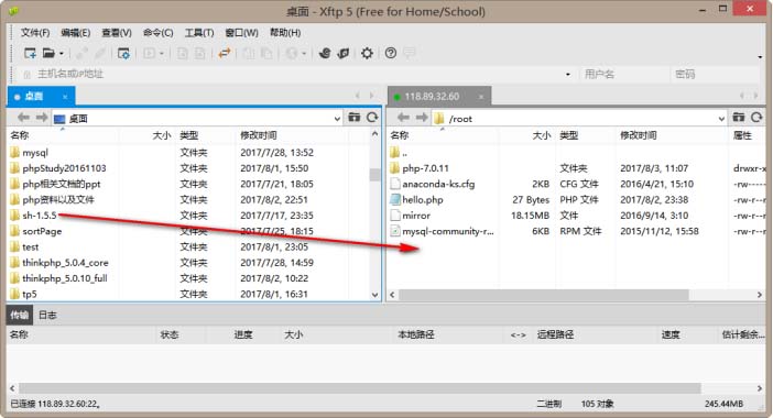 centos7.2搭建LAMP环境的具体操作方法