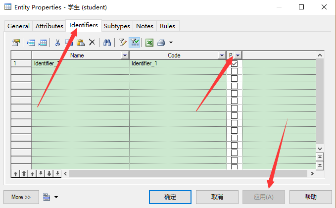 PowerDesigner16.5创建数据库概念数据模型教程