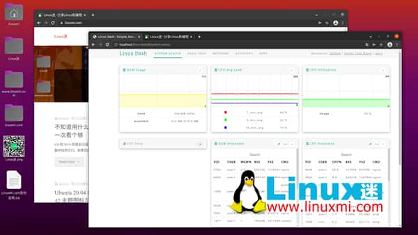 十三个超有用的 Linux 性能和网络监控工具