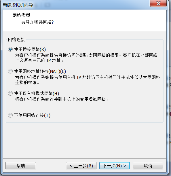 vmware10.0破解版安装centos的详细步骤