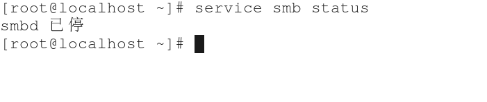 Linux中samba服务器的搭建教程 Linux中samba服务器的搭建教程