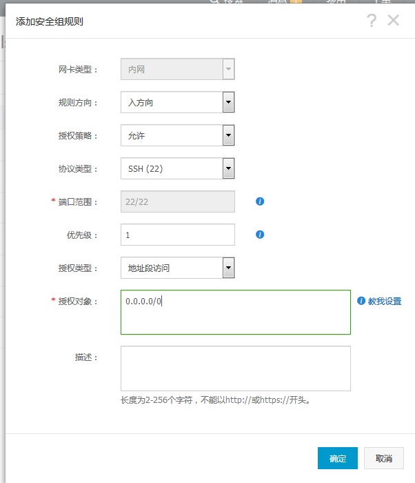 centos下搭建SVN服务器和MySQL
