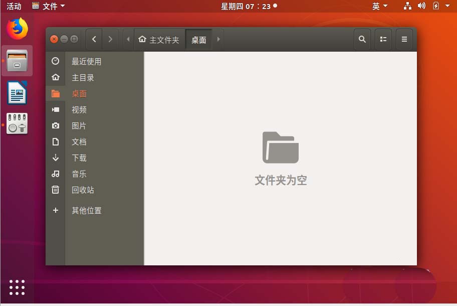 ubuntu18.04窗口关闭按钮怎么设置左右位置? ubuntu18.04窗口关闭按钮怎么设置左右位置?