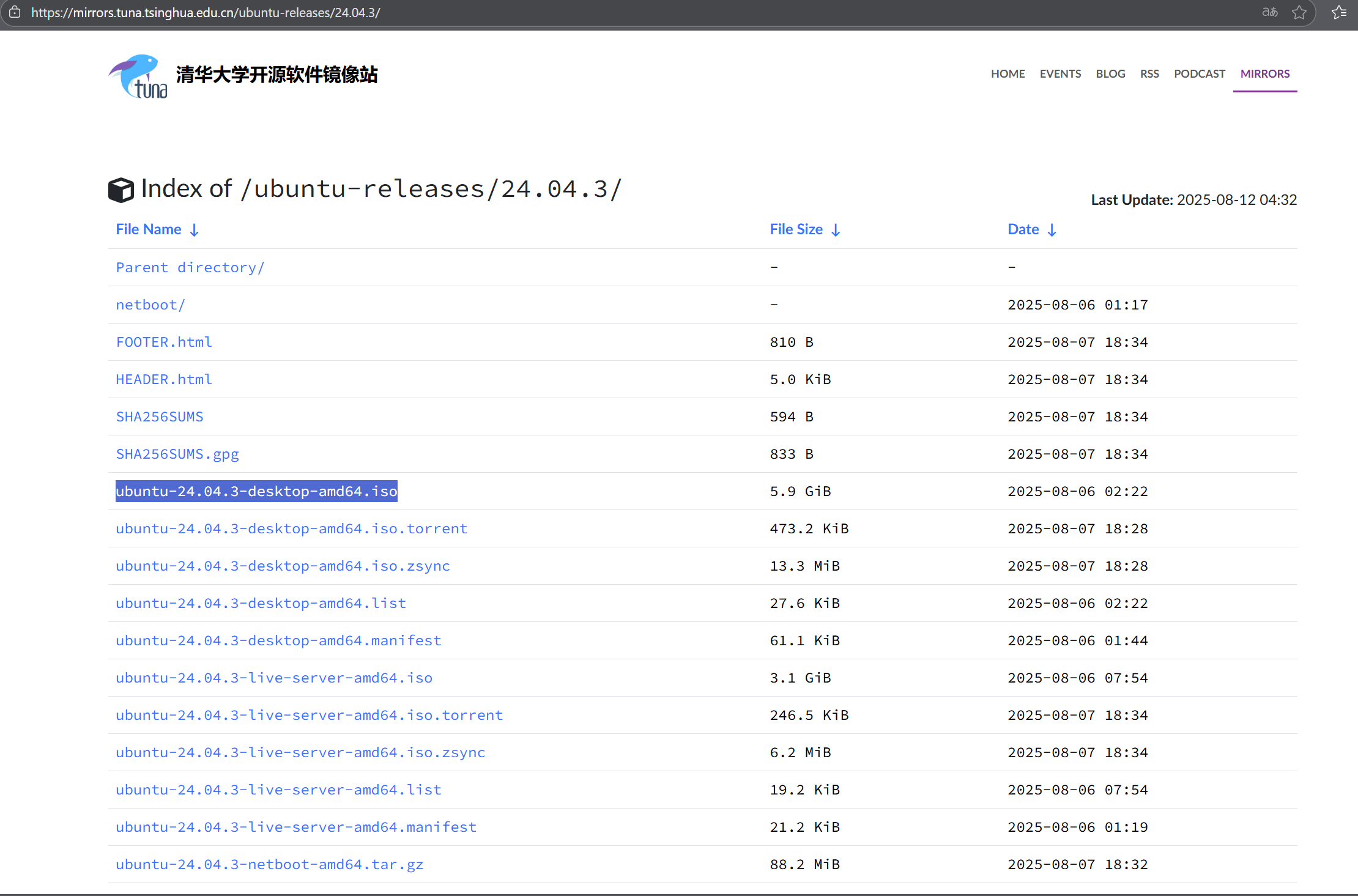 Windows系统下安装Ubuntu双系统的图文指南