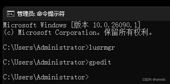 使非内置管理员的管理员生效